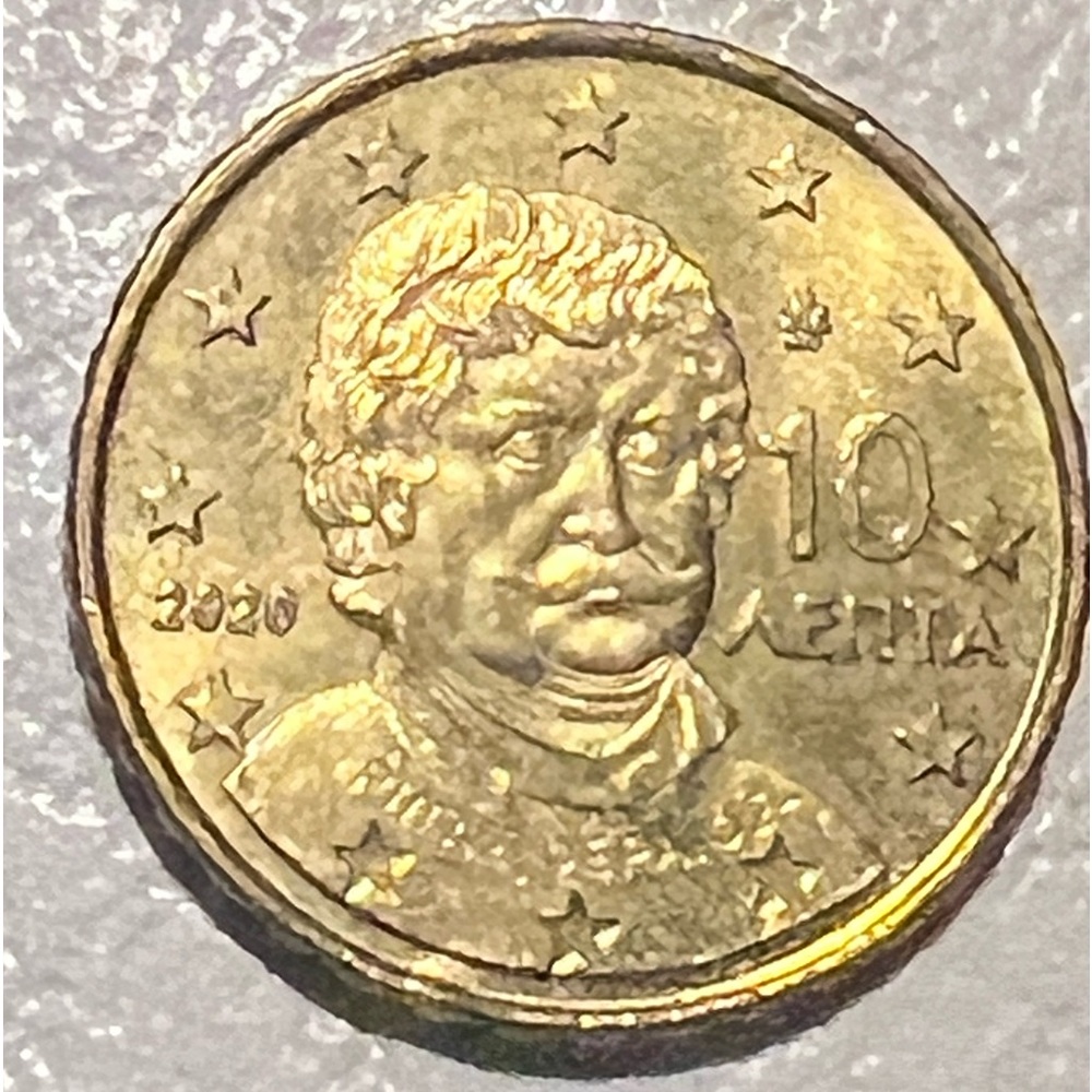 2020 Greece 10 Euro Cent Coin. Bx12.119 Brass coin collector